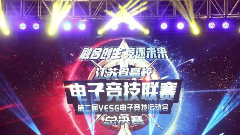 2026英雄联盟全球总决赛 - 赛事概况与冠军预测 常见的观赛误判